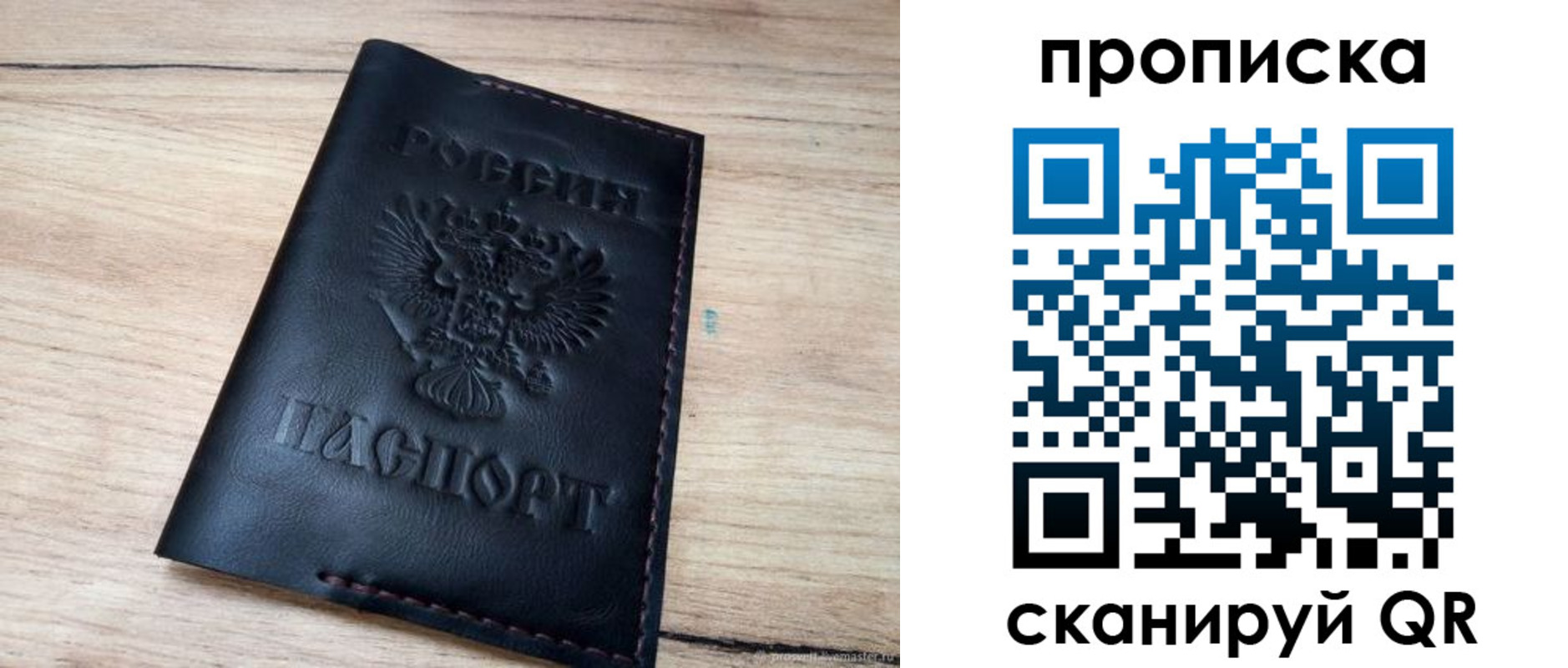 регистрация для школы в Аткарске