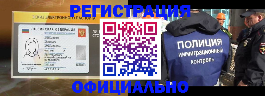 прописка поиск в Аткарске