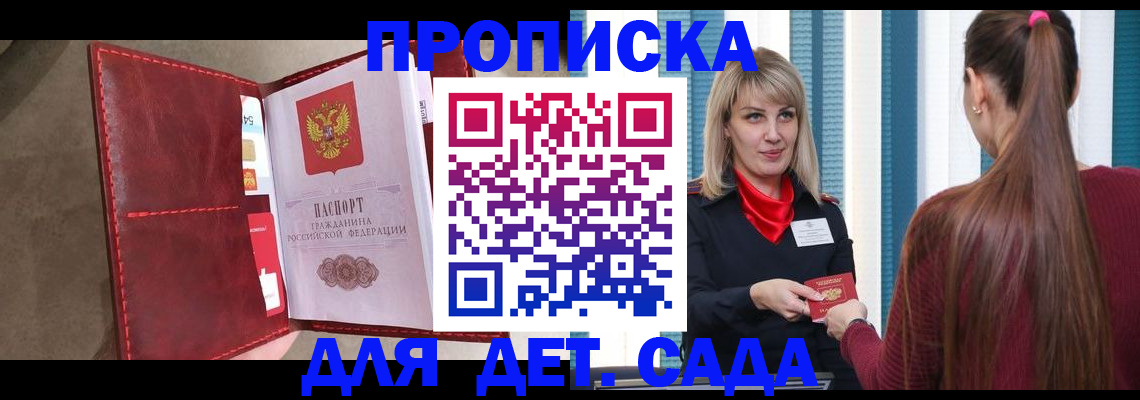 форма 3 в Аткарске