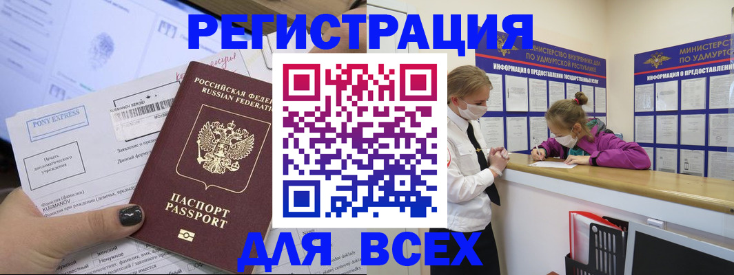 пропишу в квартире в Аткарске